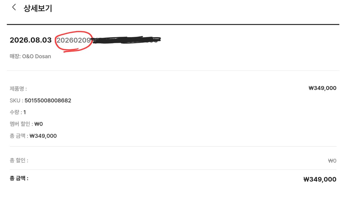 (신품급)리바이스 LVC 1955 501XX 진 RINSE W34 L32 상품이미지9