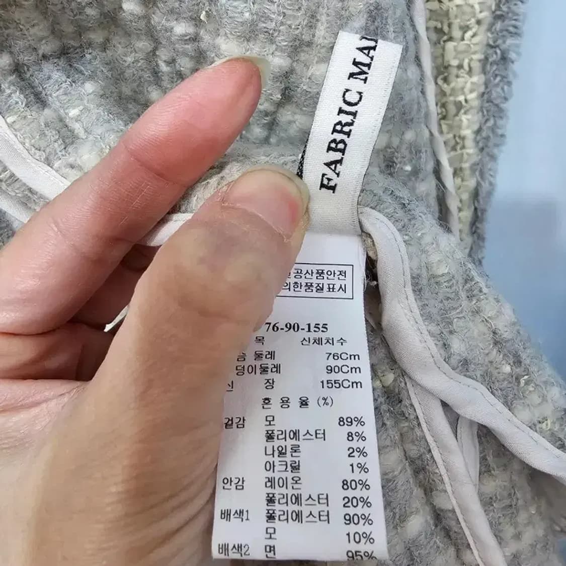 MINE 마인 오버핏 트위드 자켓 ~55 상품이미지7