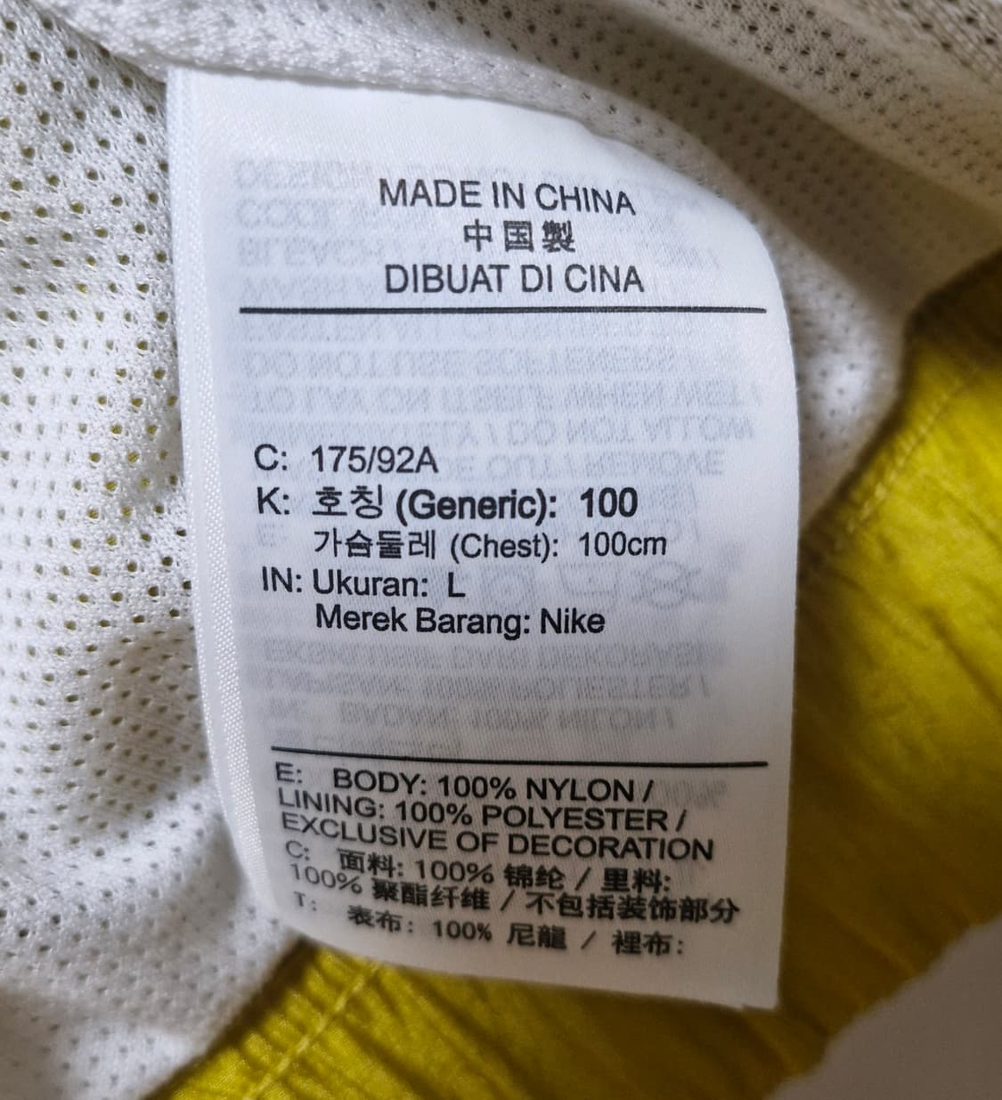 나이키 더블 스우시 바람막이 옐로우 L 상품이미지4