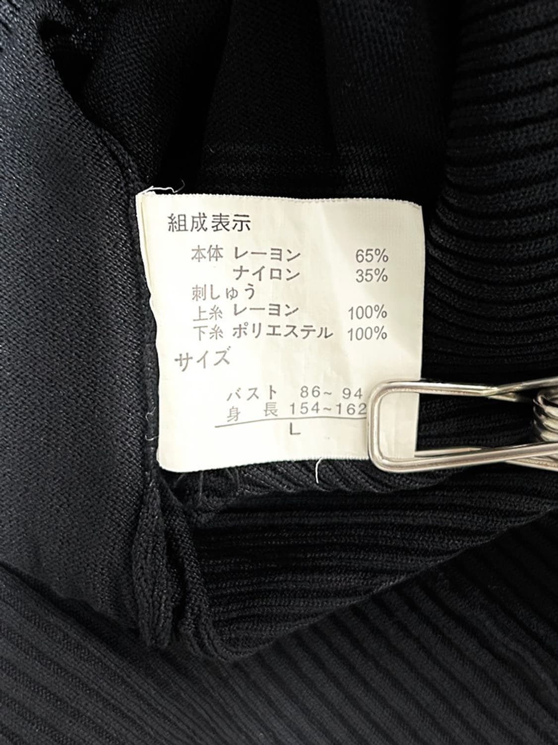 vtg cardigan 상품이미지4