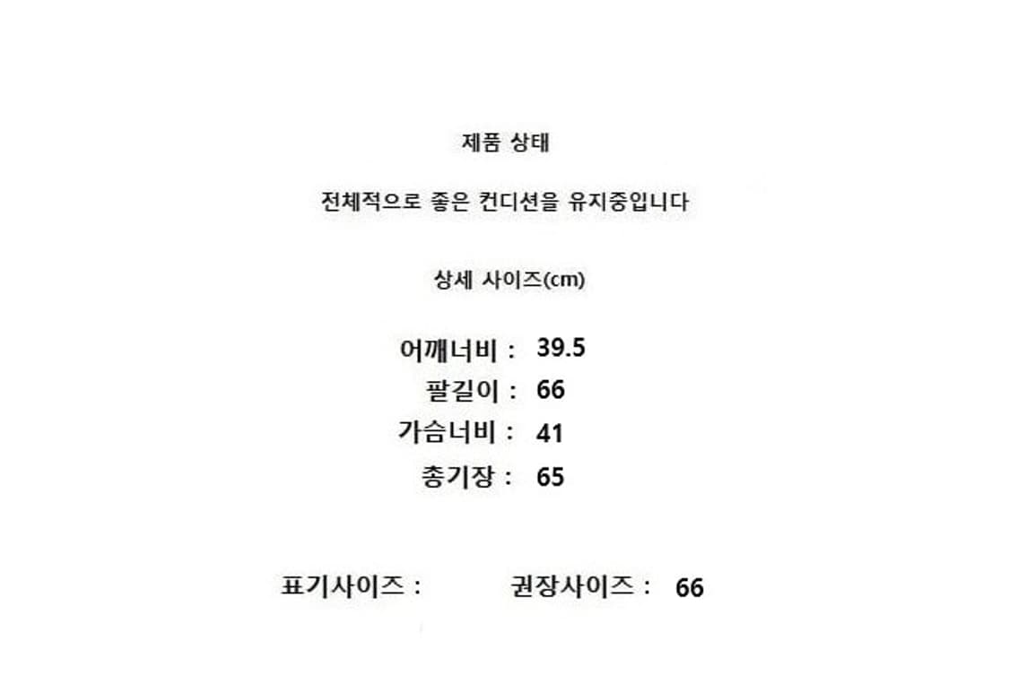 LEBEIGE (66) 상품이미지7