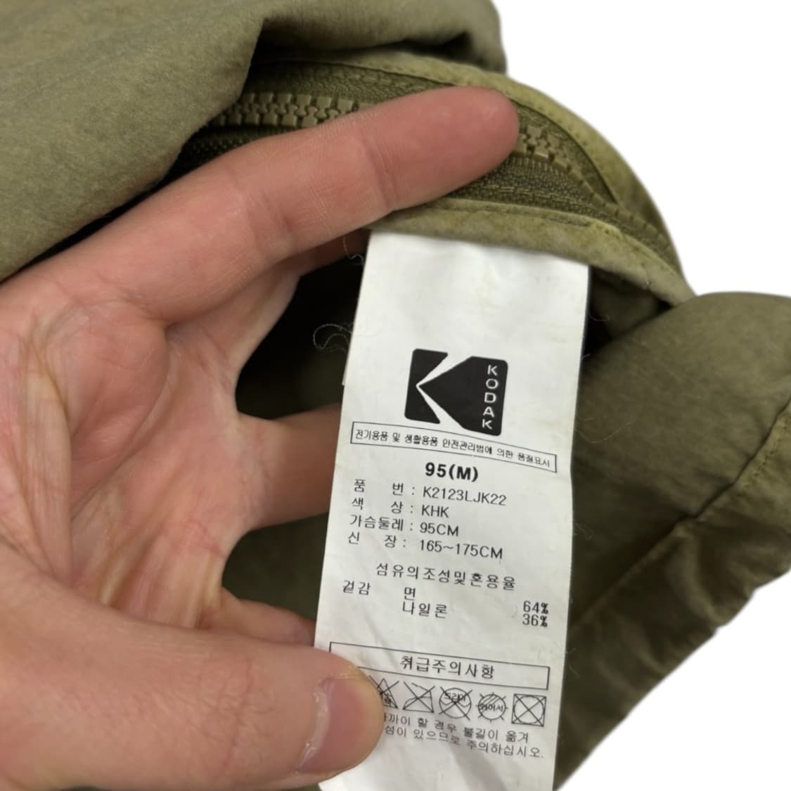 코닥 후드 아노락자켓 상품이미지6
