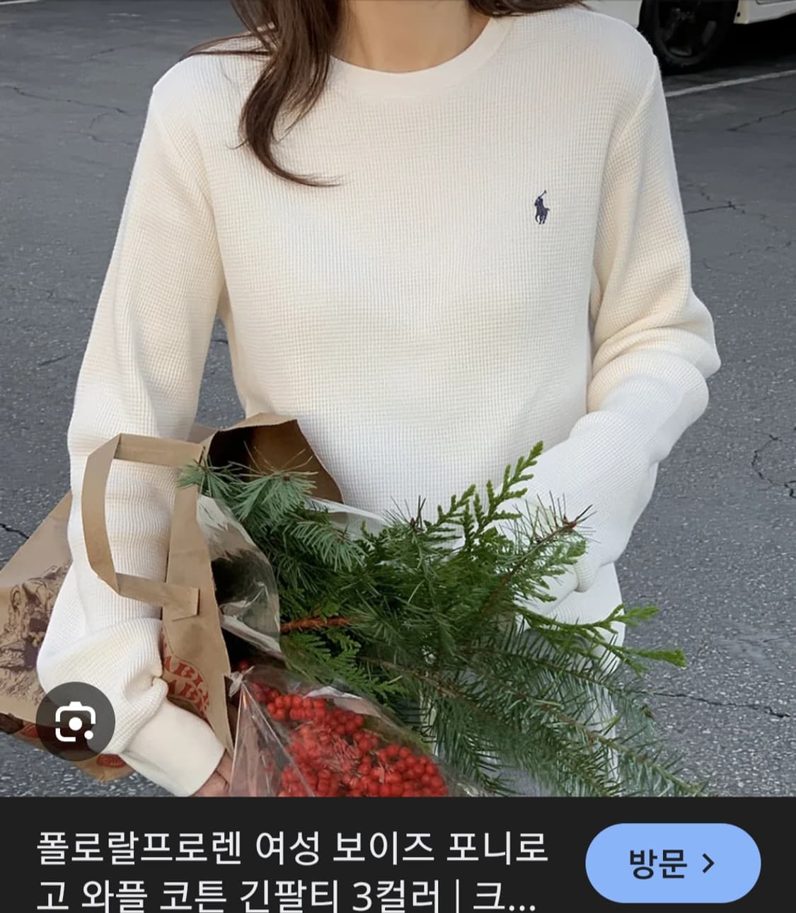 폴로 랄프로렌  딱붙핏  와플  긴팔티S 흰색 80 상품이미지2