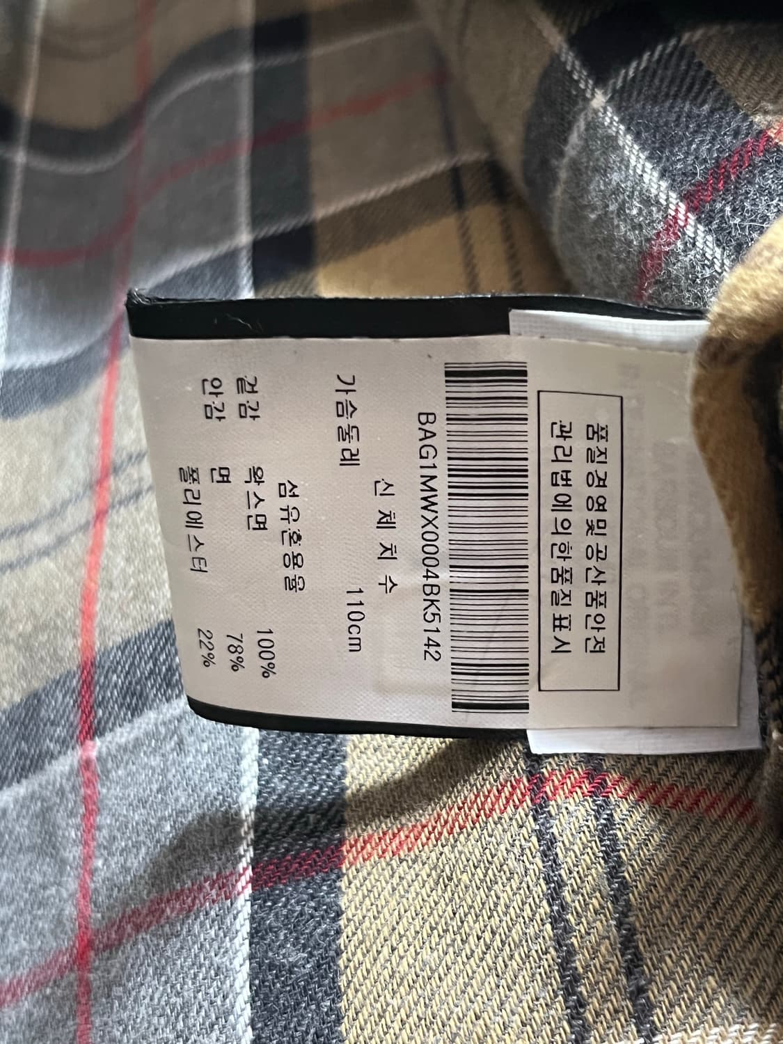 바버 인터내셔널 A7 왁스 자켓 상품이미지7