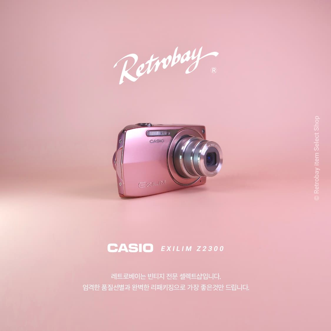 카시오 Z2300+아이폰 공짜 상품이미지5
