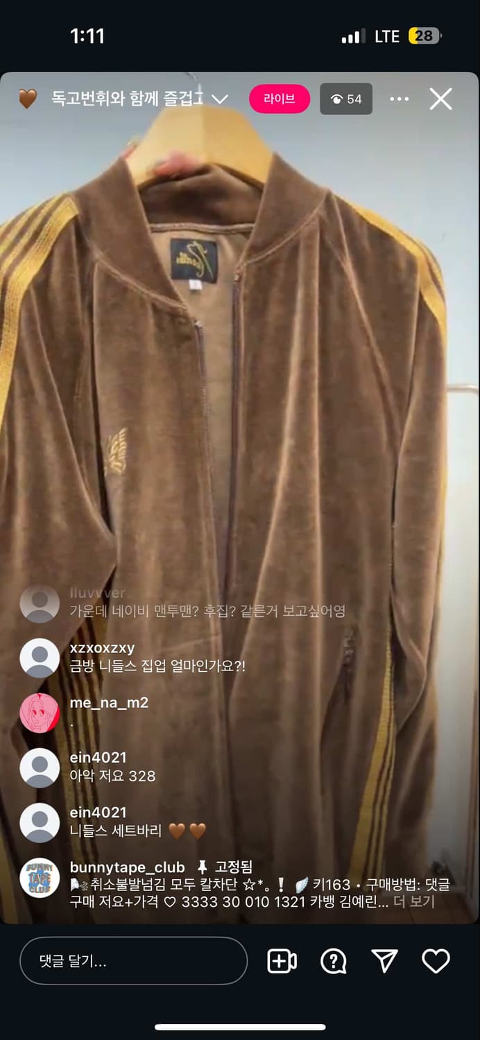 져지 상품이미지1
