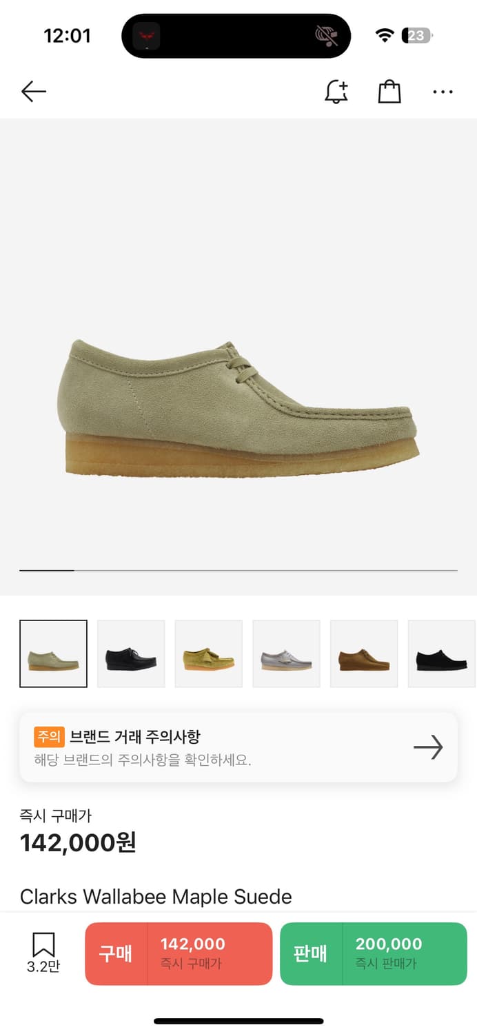 클락스 상품이미지1