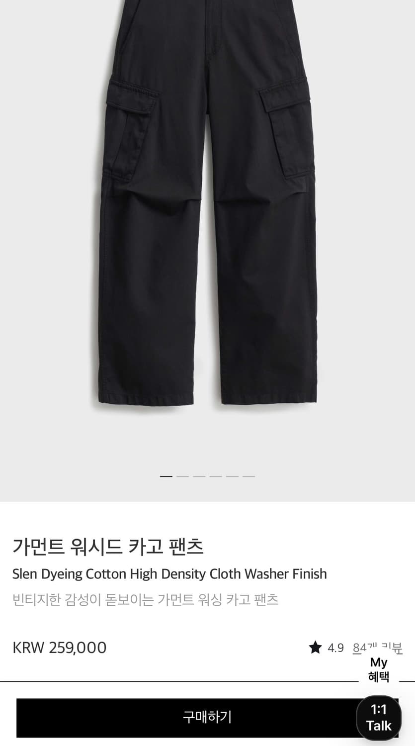 포터리 가먼트 워시드 카고 팬츠 3사이즈 상품이미지1