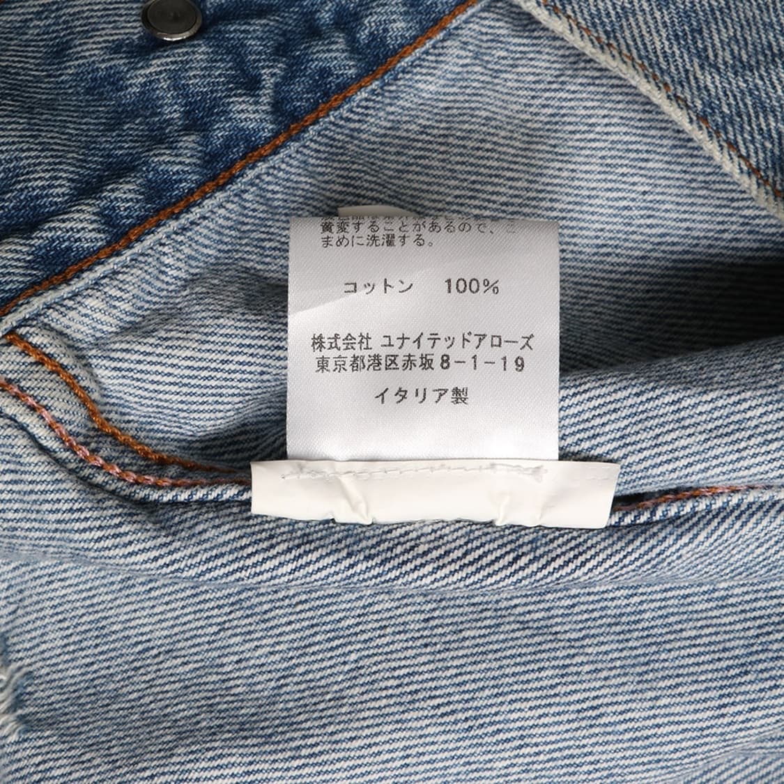ACNE STUDIOS 상품이미지3