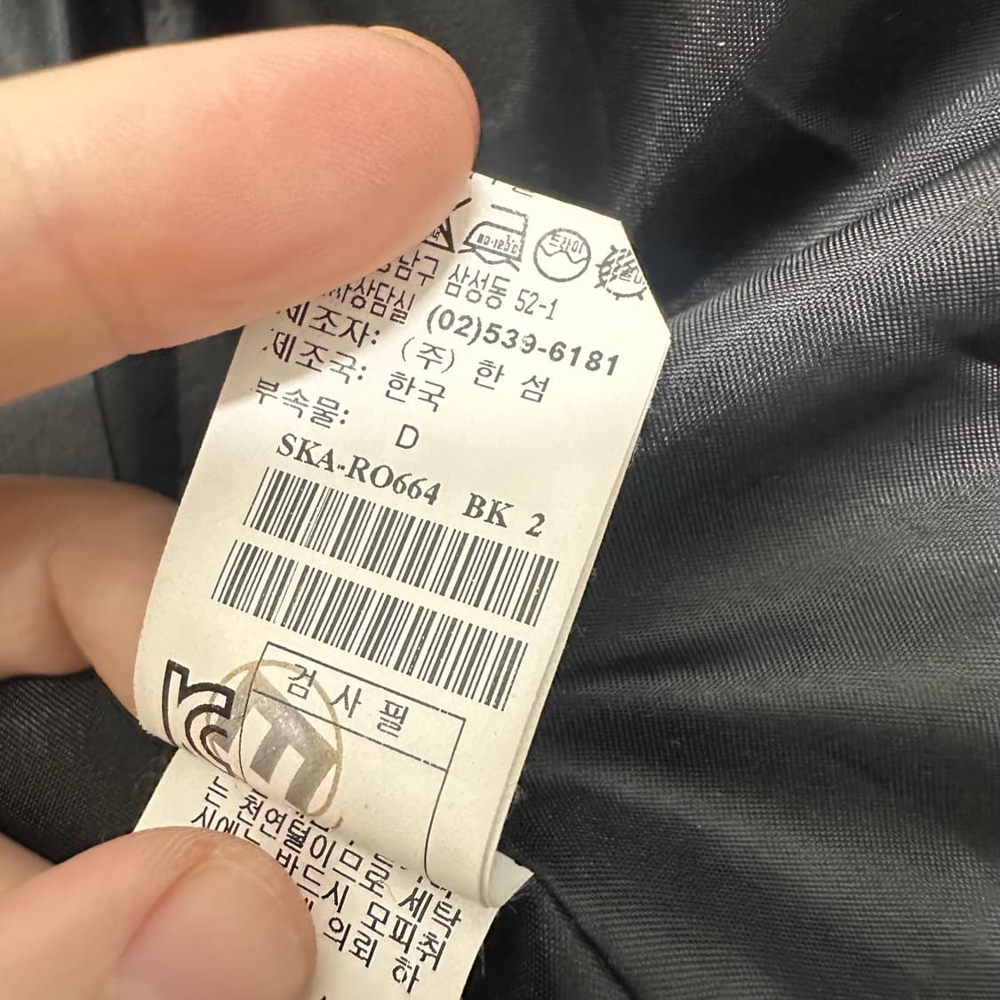 SYSTEM 시스템 한섬 여성 양모 캐시미어 롱 코트 블랙 상품이미지9