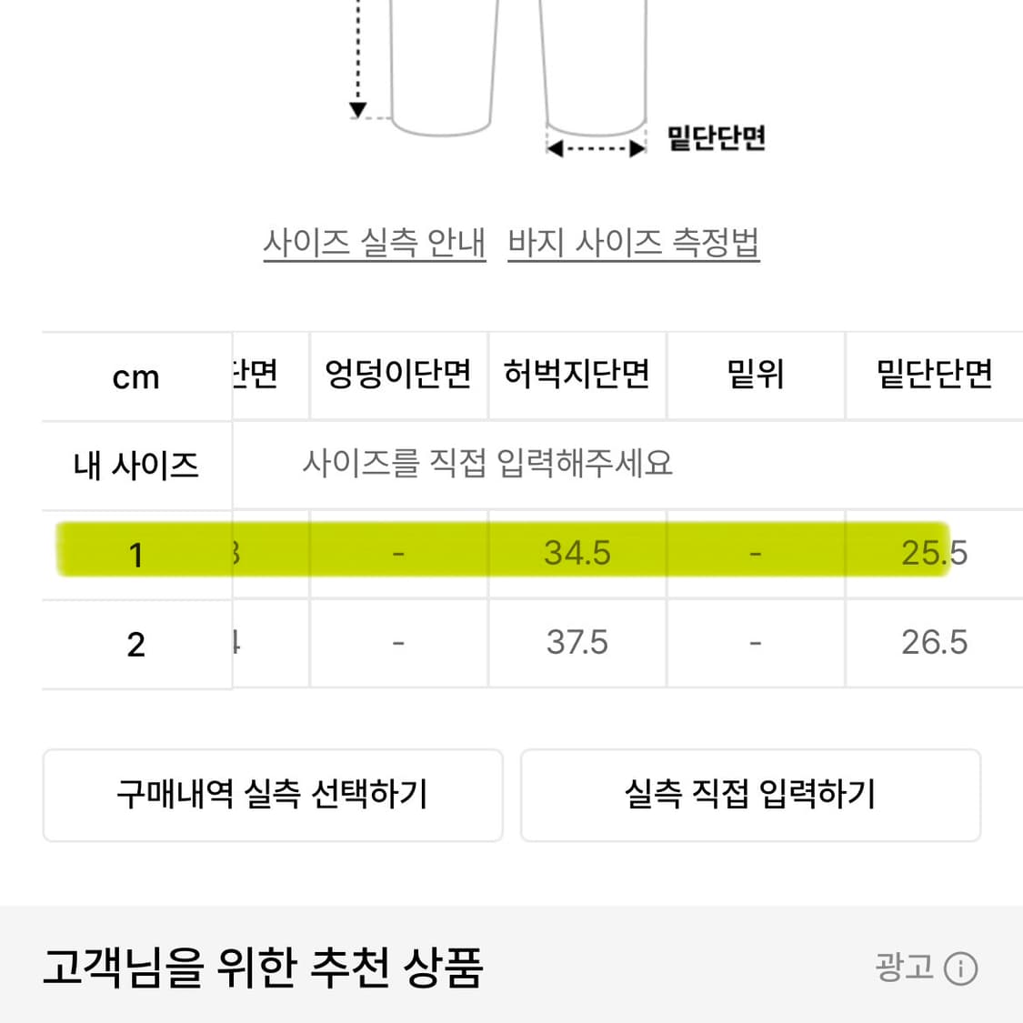 써넥트 Washed Cotton Cargo Pant - Stone 상품이미지6