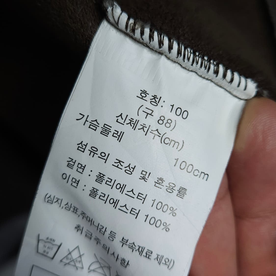 88 ) 더앳지 여성 에코퍼 베스트 상품이미지6