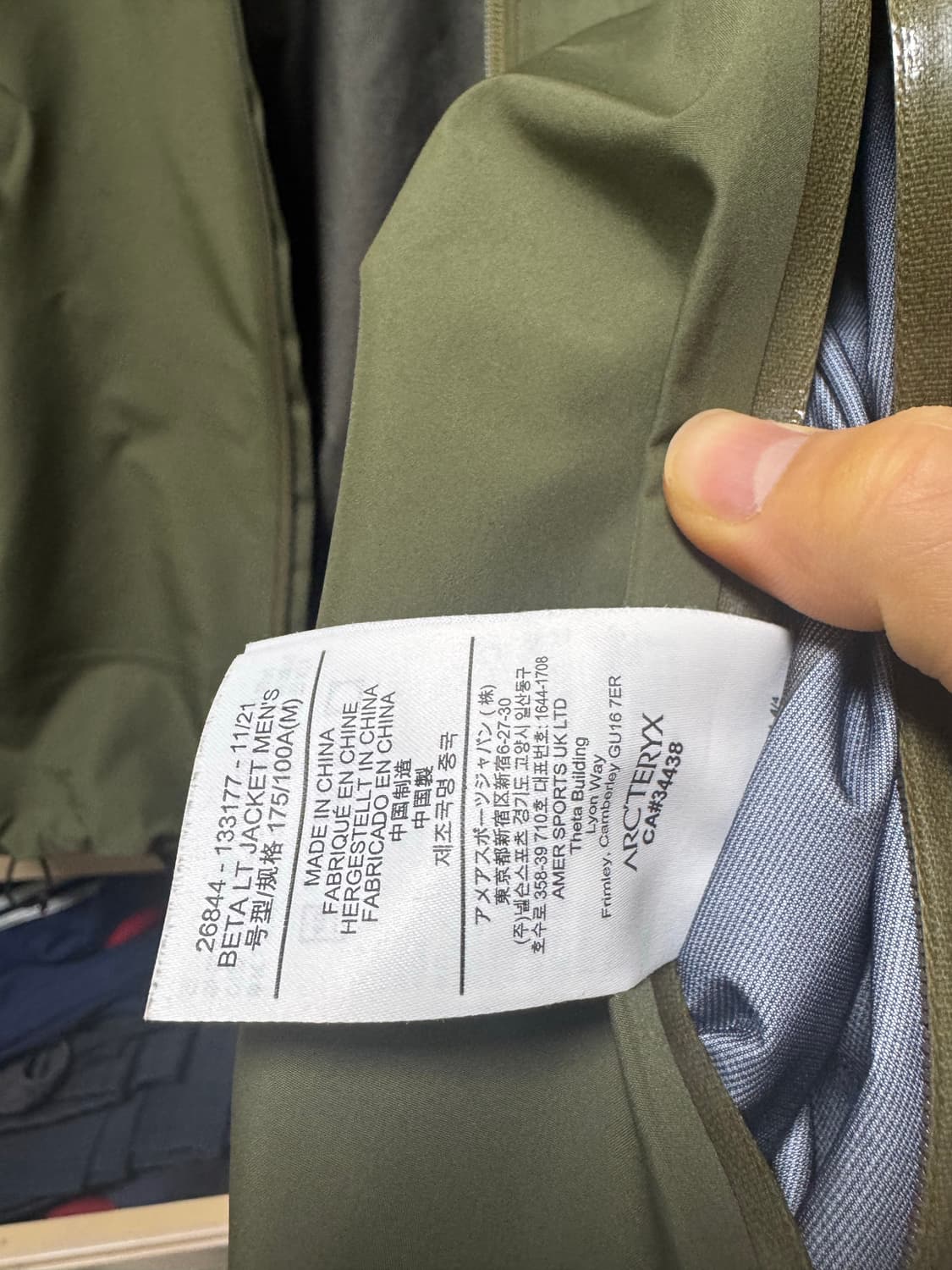 아크테릭스 베타 lt 타츠 상품이미지5