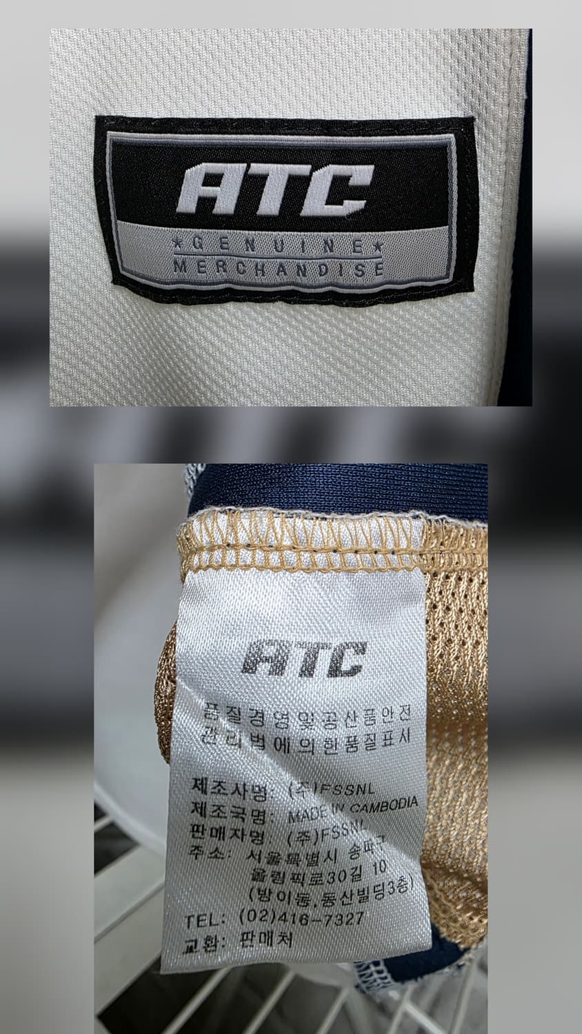 NC다이노스 키즈 유니폼 5호 ATC 노마킹 야구유니폼 MN25 상품이미지6