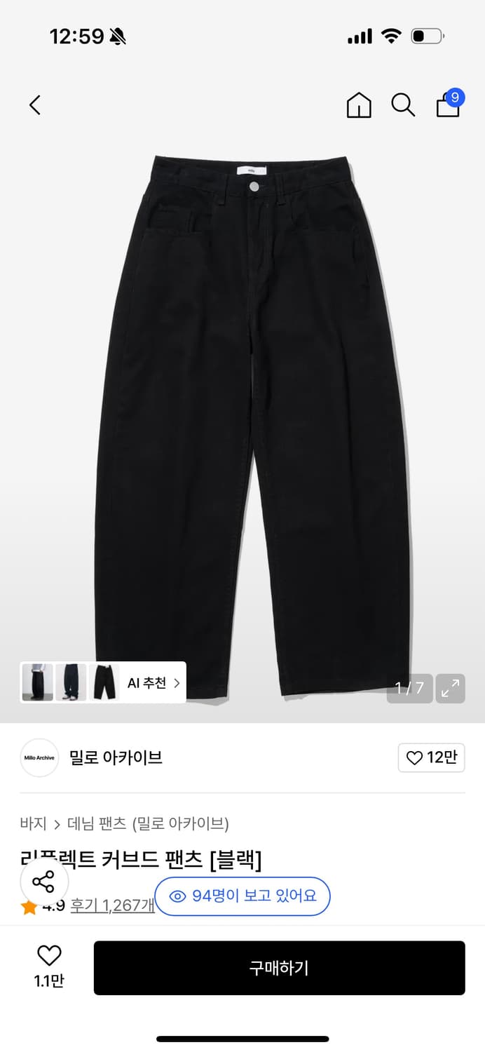 밀로아카이브 리플렉트 커브드 팬츠 [블랙] L사이즈 상품이미지1