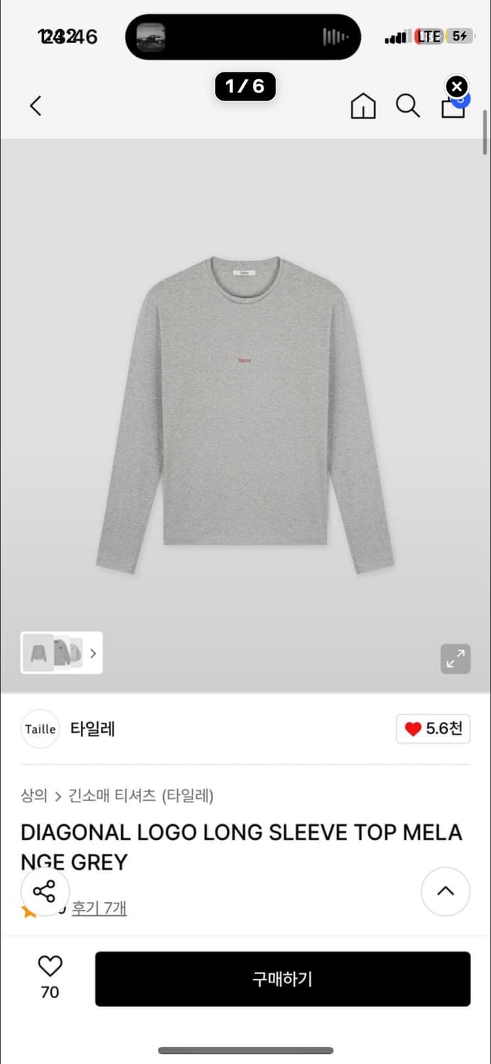타일레 롱슬리브 상품이미지1