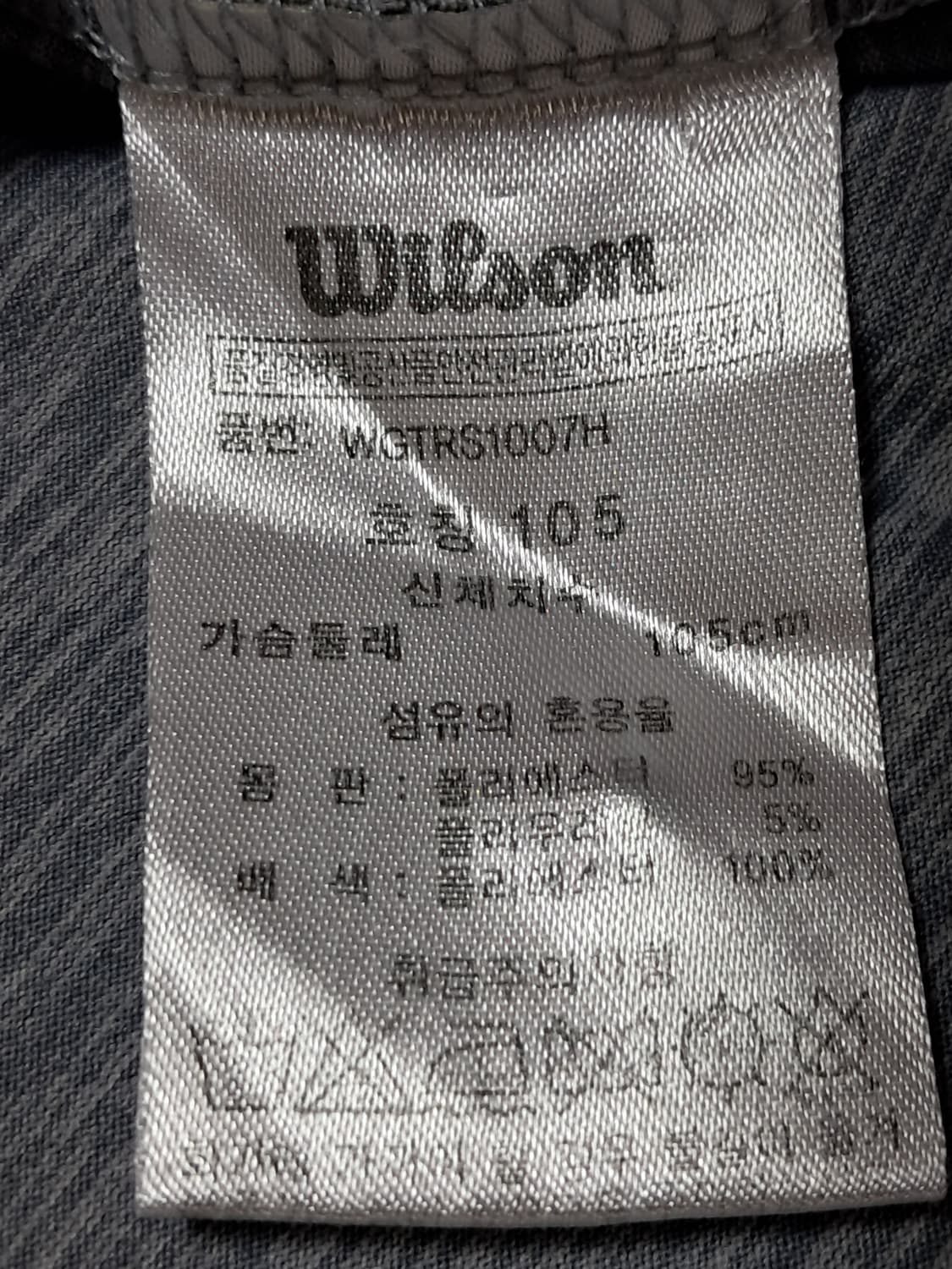윌슨 여성 반팔티 105 상품이미지9