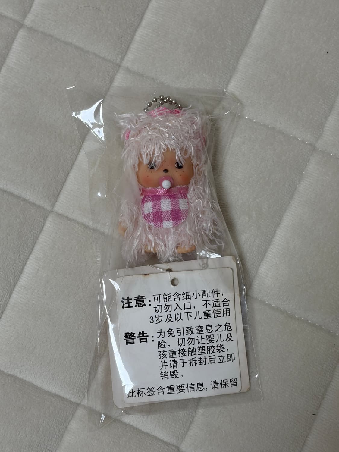 고전 빈티지 몬치치 베비치치 키링 일괄 상품이미지6