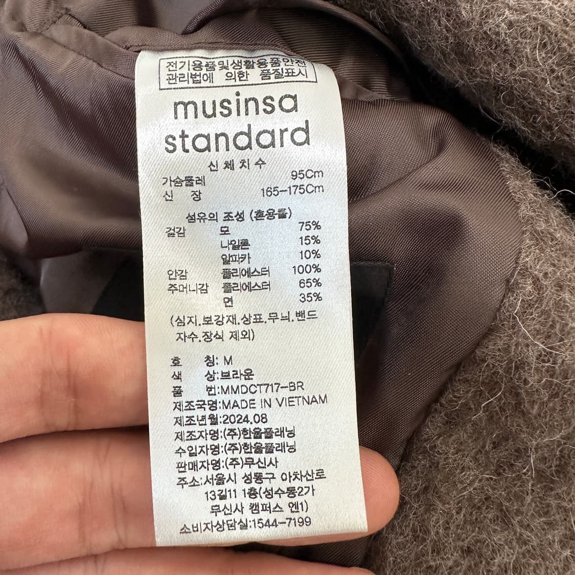 [M] 무신사스탠다드 알파카 롱 코트 상품이미지4