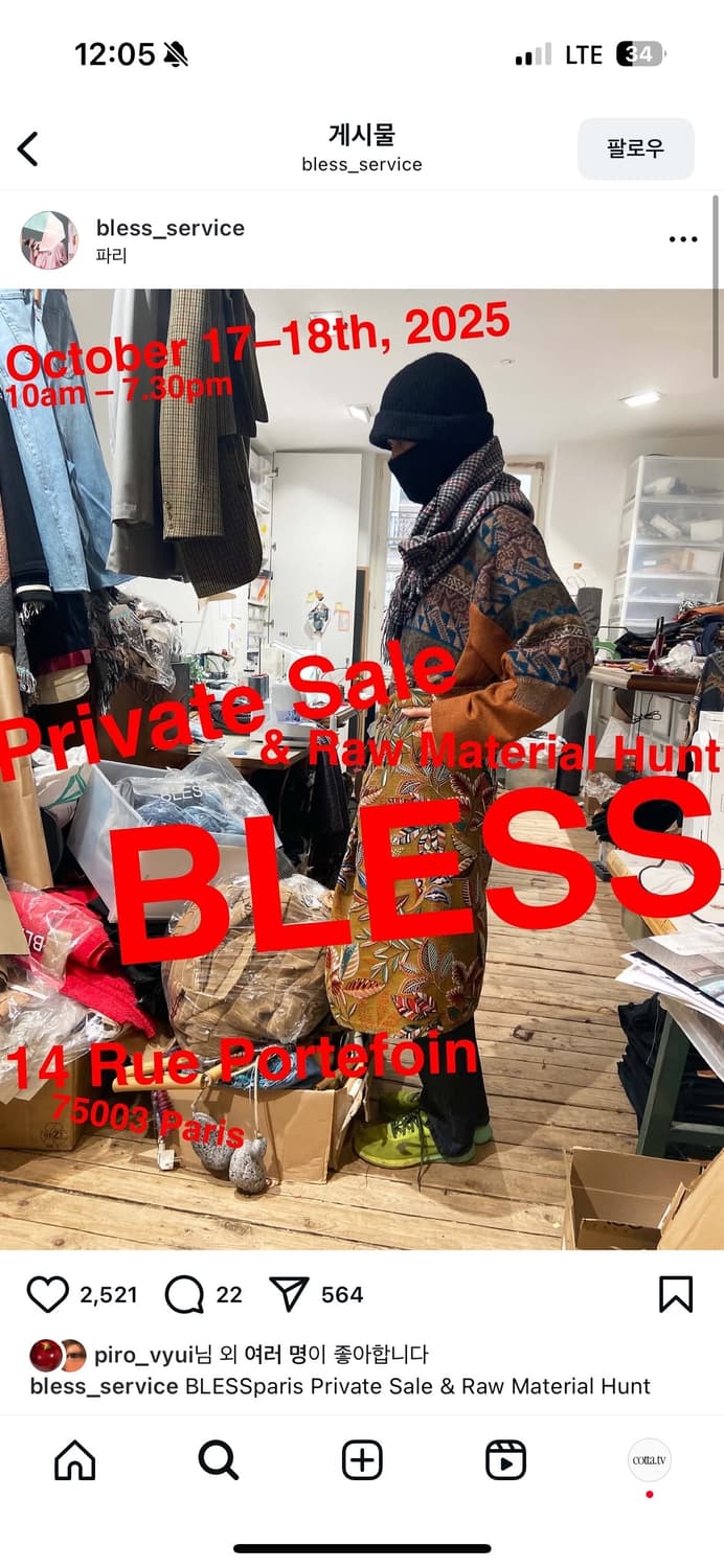 블레스 bless 토트백 미니 30X30 상품이미지5