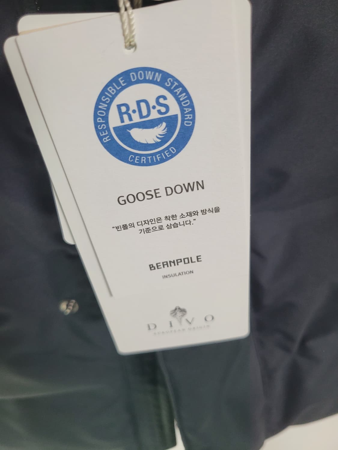빈폴 심리스 구스다운코트 상품이미지6