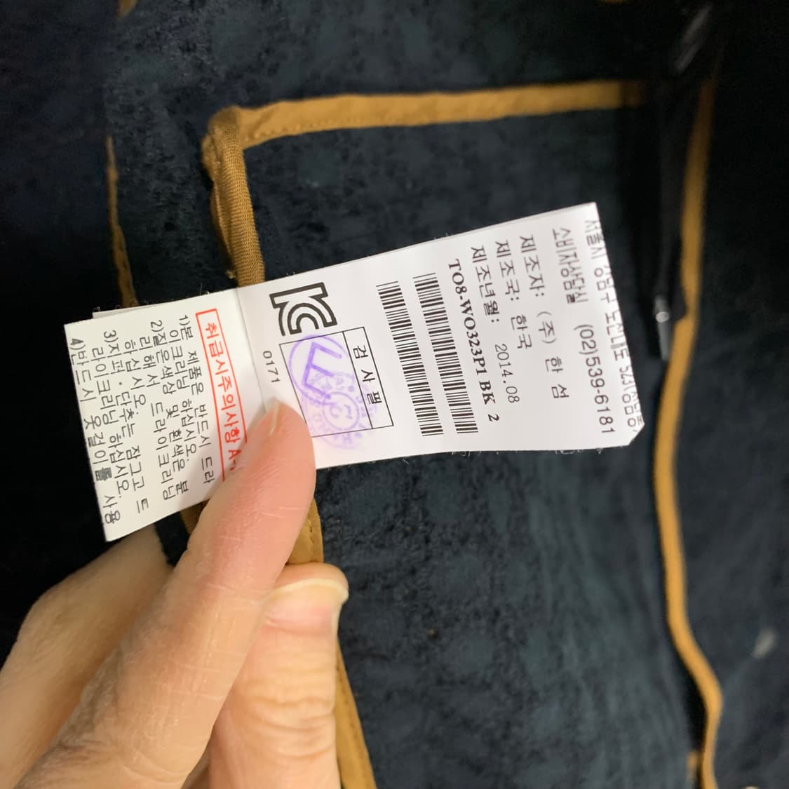 TIME 타임 지퍼 하이넥 견장 블랙 패턴 코트 자켓 상품이미지8