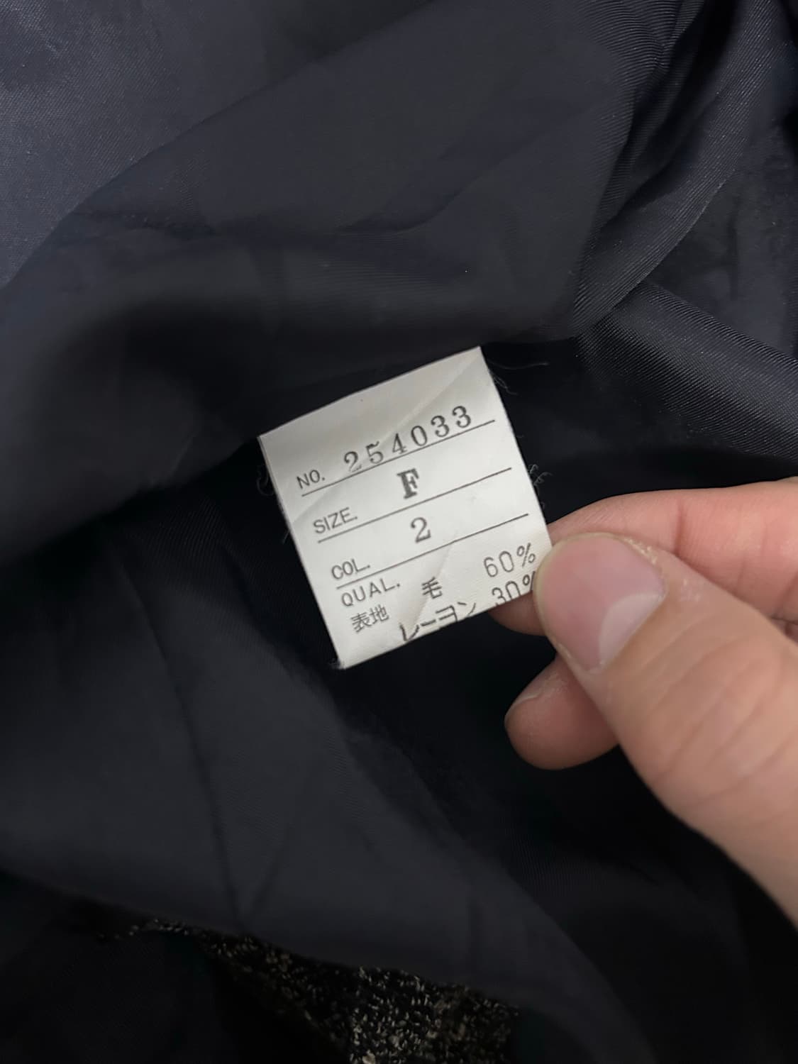 일본판 모직 누빔 셔츠 105~110 상품이미지4