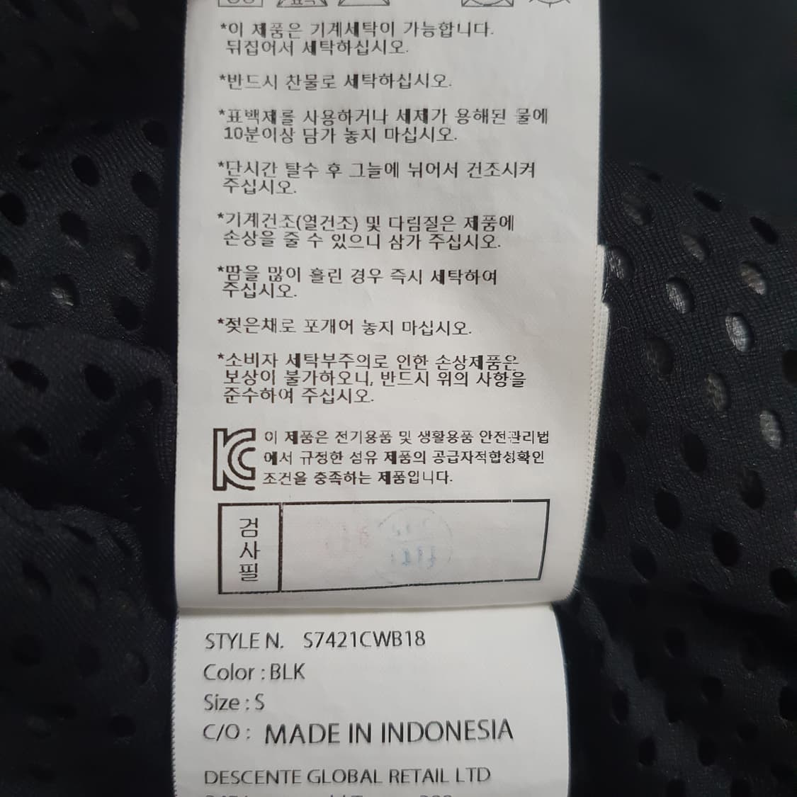 L) 데상트 영국 한정판 브리티시 트라이애슬론 후드 바람막이 자켓 100 상품이미지7