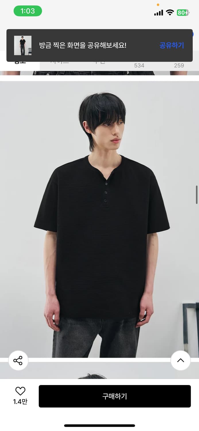 (XL) 드로우핏 와플 헨리넥 하프 티셔츠 [BLACK] 판매 상품이미지5