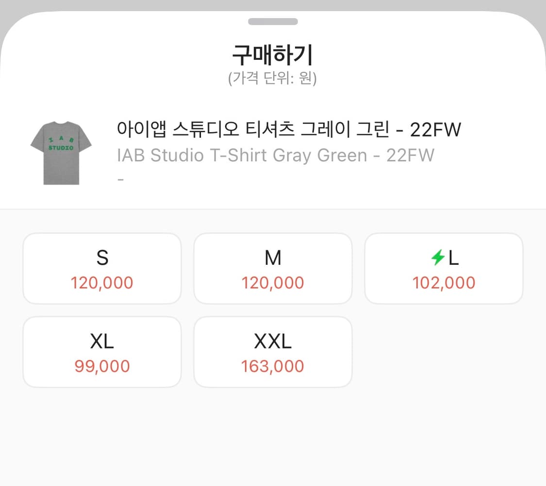 아이앱 스튜디오 티셔츠 그레이 그린 L 상품이미지3