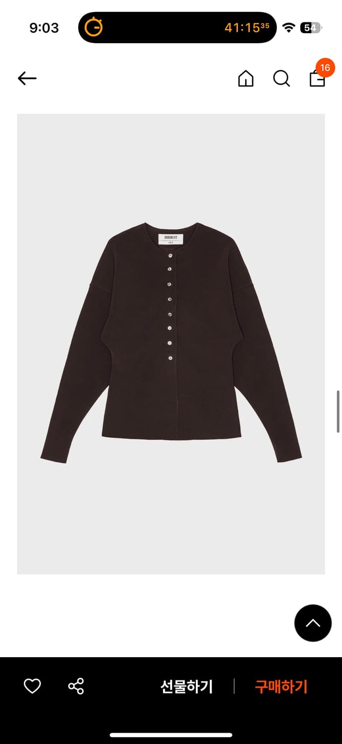 Birrot LAY2 CARDIGAN CHOCOLATE 비롯 가디건 상품이미지1