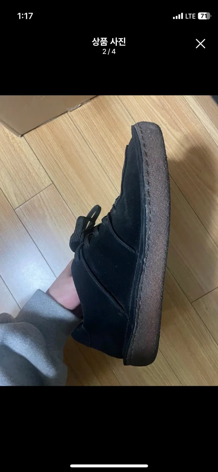 로스트가든 서브 스니커즈 상품이미지2