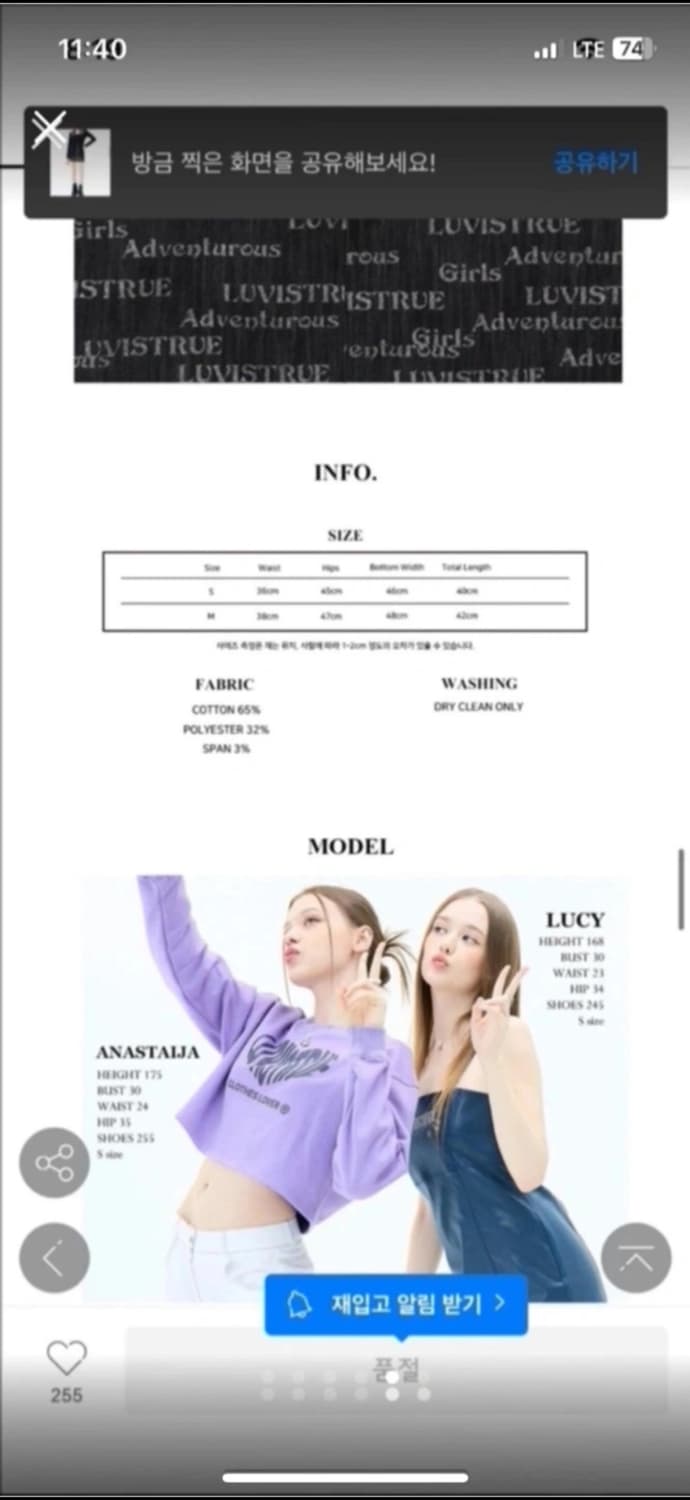 [새상품] 러브이즈트루 블랙 데님 스커트 상품이미지3