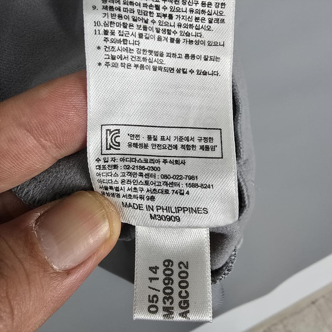 아디다스 (Adidas) 트레이닝 져지 트랙탑 그레이 네온라인 095 상품이미지9