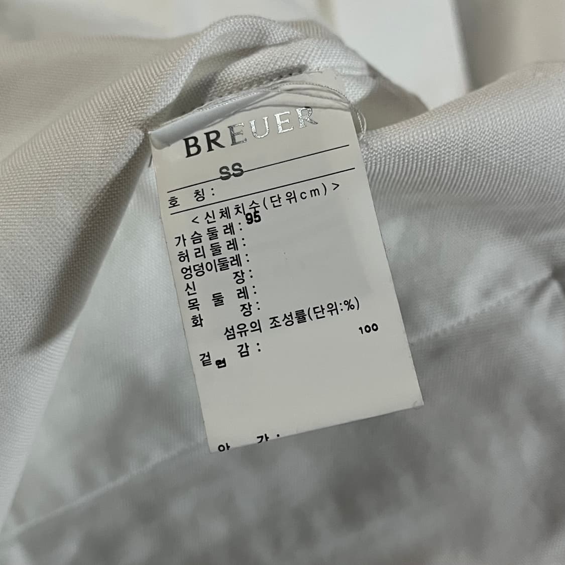 [95] 브로이어 셔츠형 자켓 상품이미지9