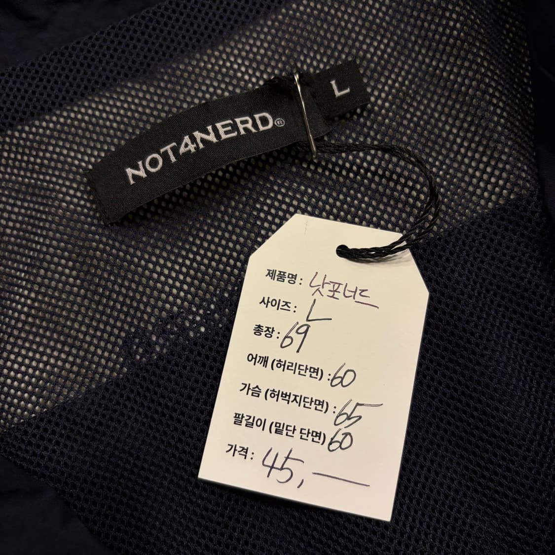 [L] 낫포너드 네이비 화이트 바람막이 자켓 B971 상품이미지4