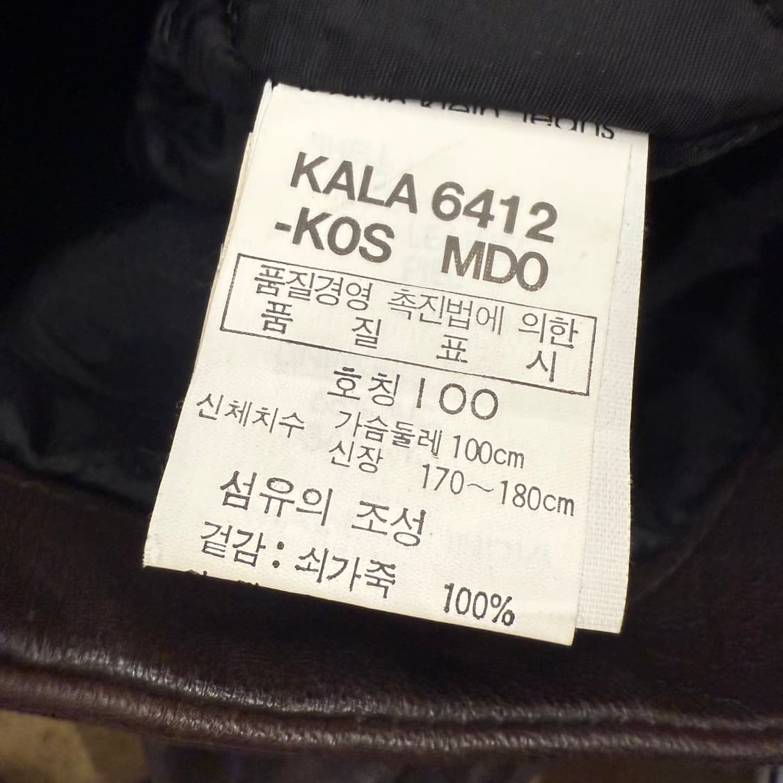 [ 정품/100 ] 캘빈클라인 빈티지 소가죽 자켓 상품이미지6