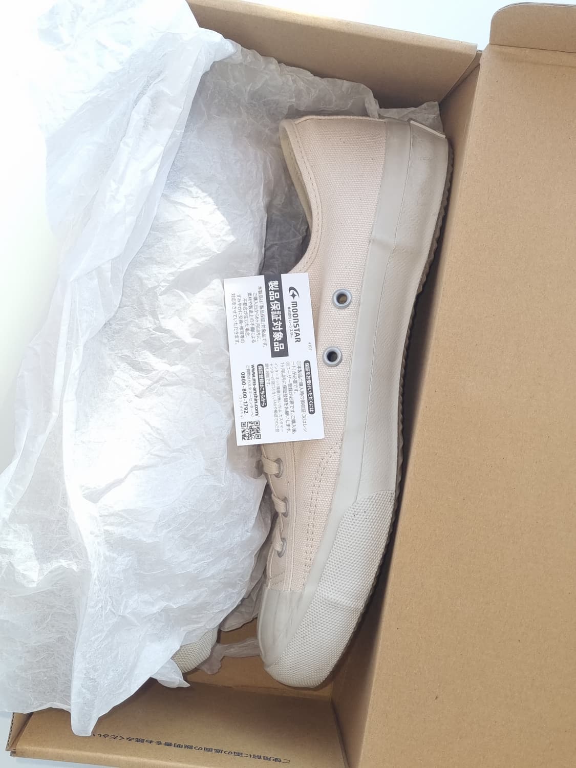 문스타 짐클래식 신품 컨디션 상품이미지1