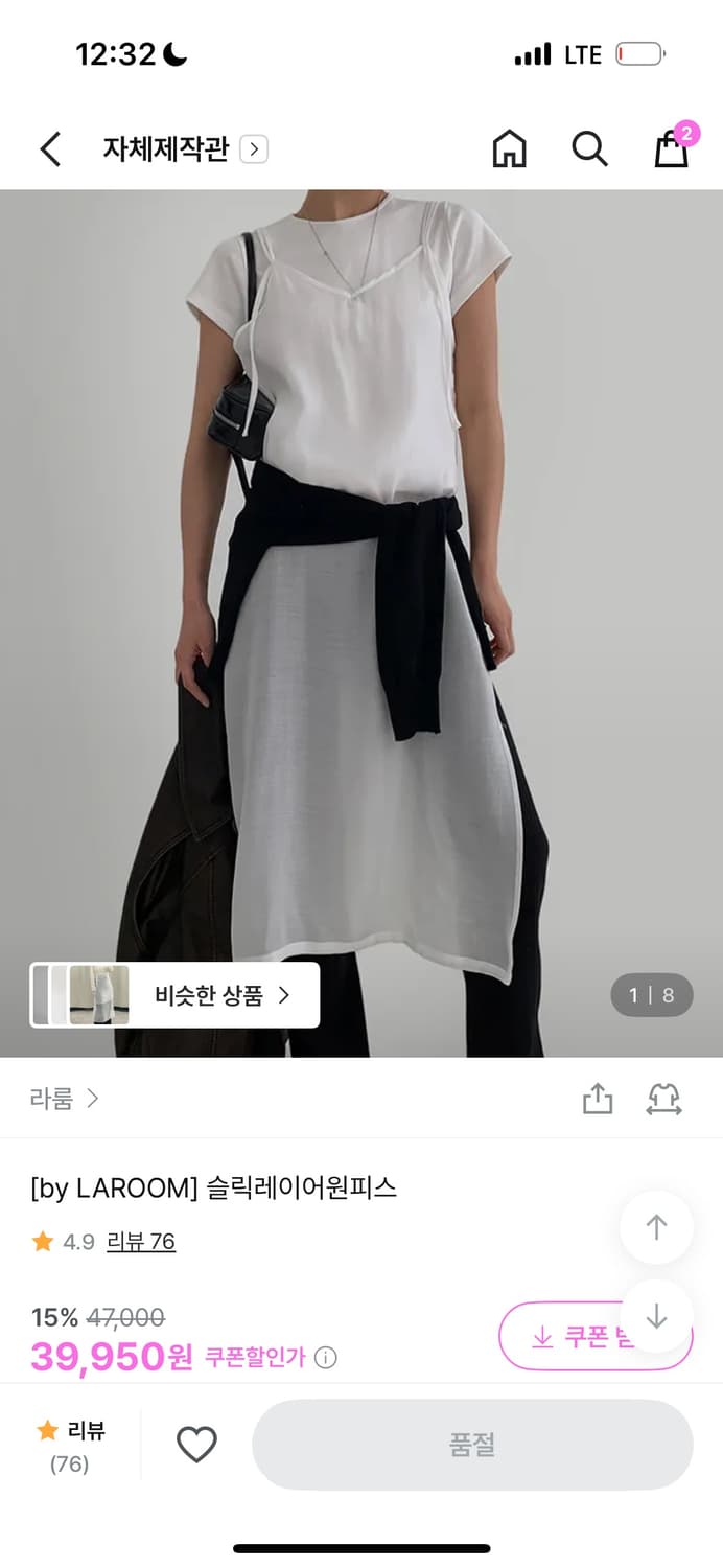 라룸 레이어드 시스루 원피스 상품이미지1