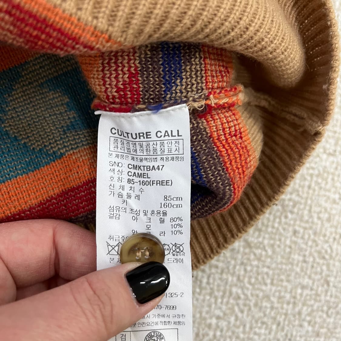 85-160 컬쳐콜 기하학 니트 가디건 0128M 상품이미지3