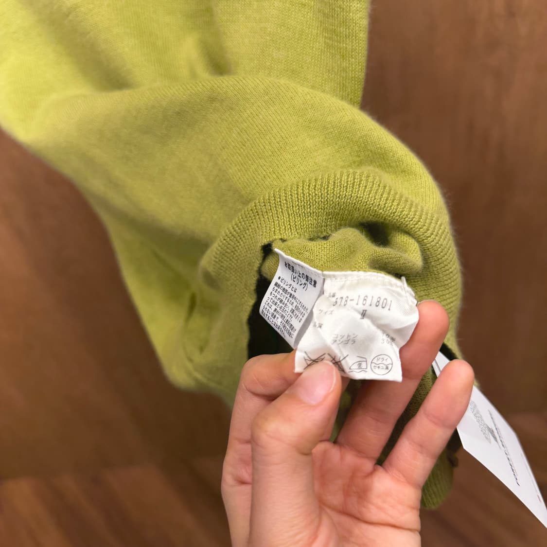 마가렛 호웰 딥 브이넥 슬리브리스 니트 립 배색 디테일 루즈핏 그린 상품이미지7