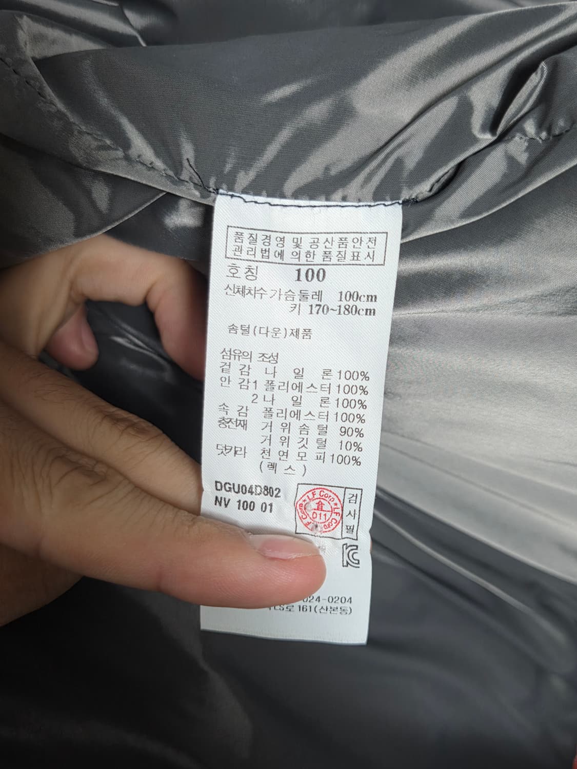 (정품) [닥스] 구스다운 패딩자켓 판매합니다. 상품이미지4