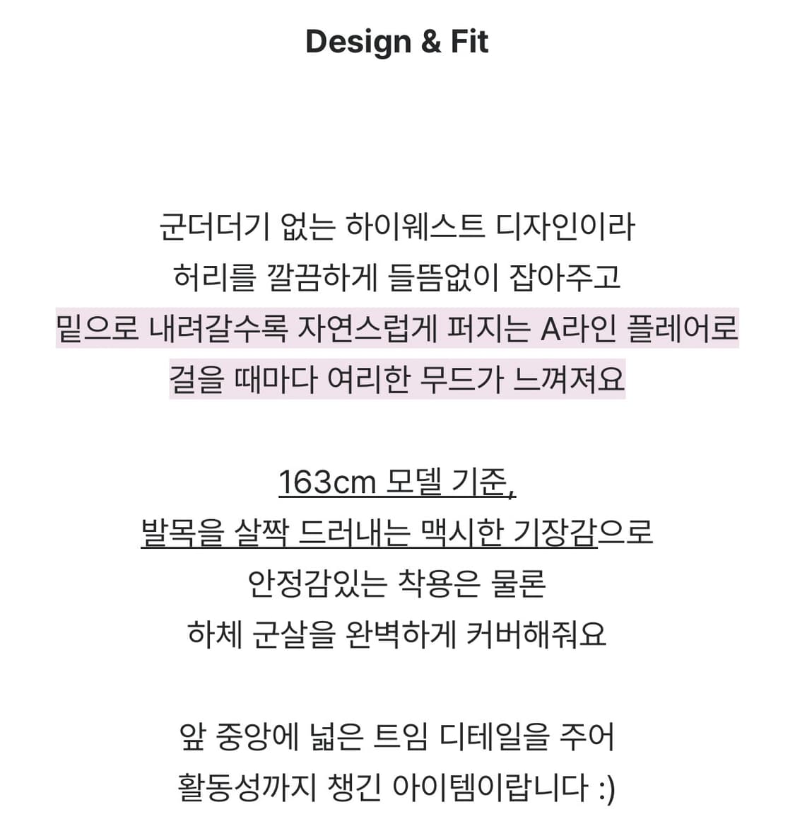 롱플레어스커트m 상품이미지9