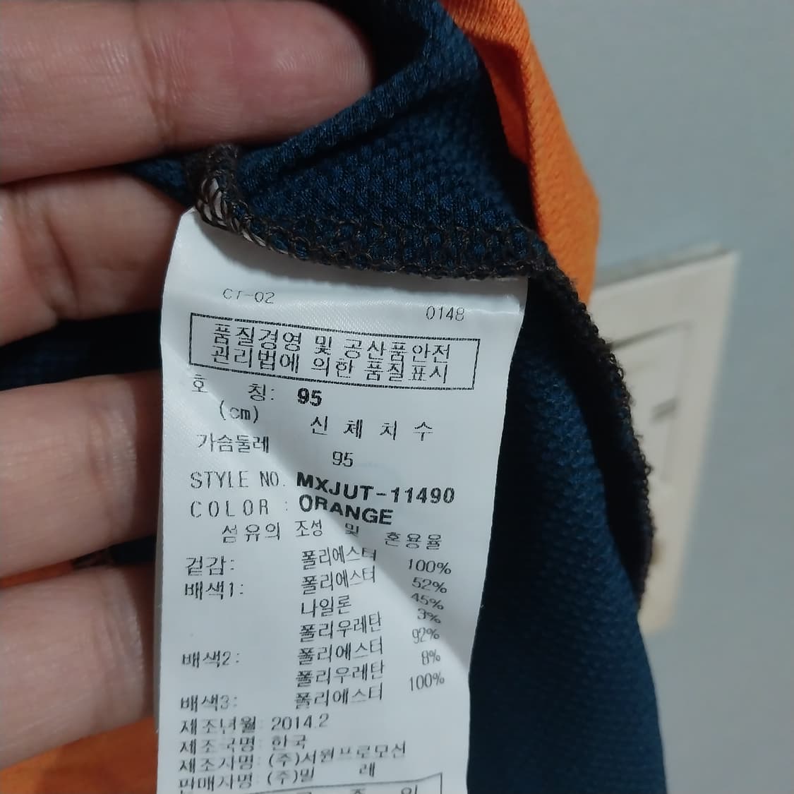 밀레 남성95 반팔 상품이미지4