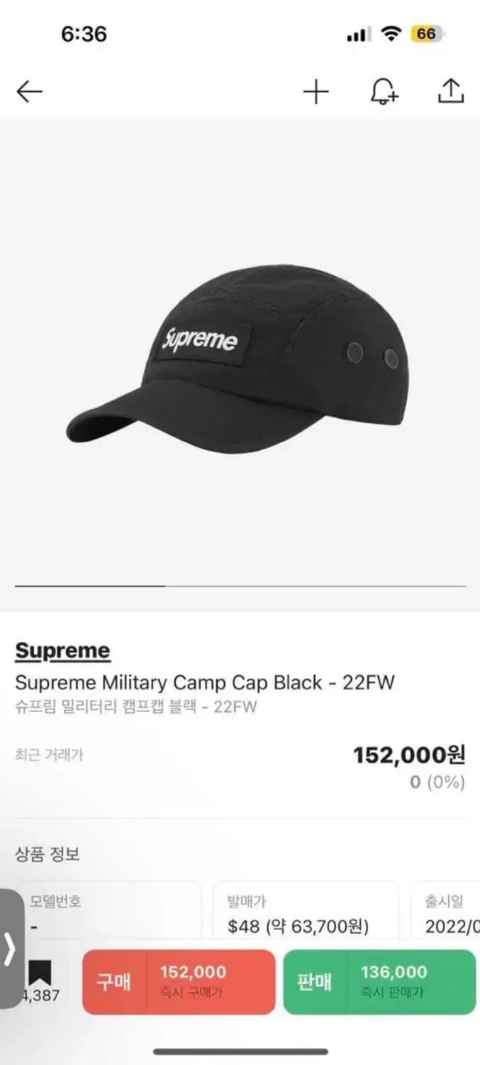 22fw 슈프림 캠프캡 모자 블랙 상품이미지1