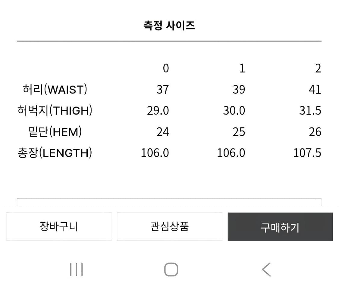 로딩룸 데님팬츠 상품이미지6