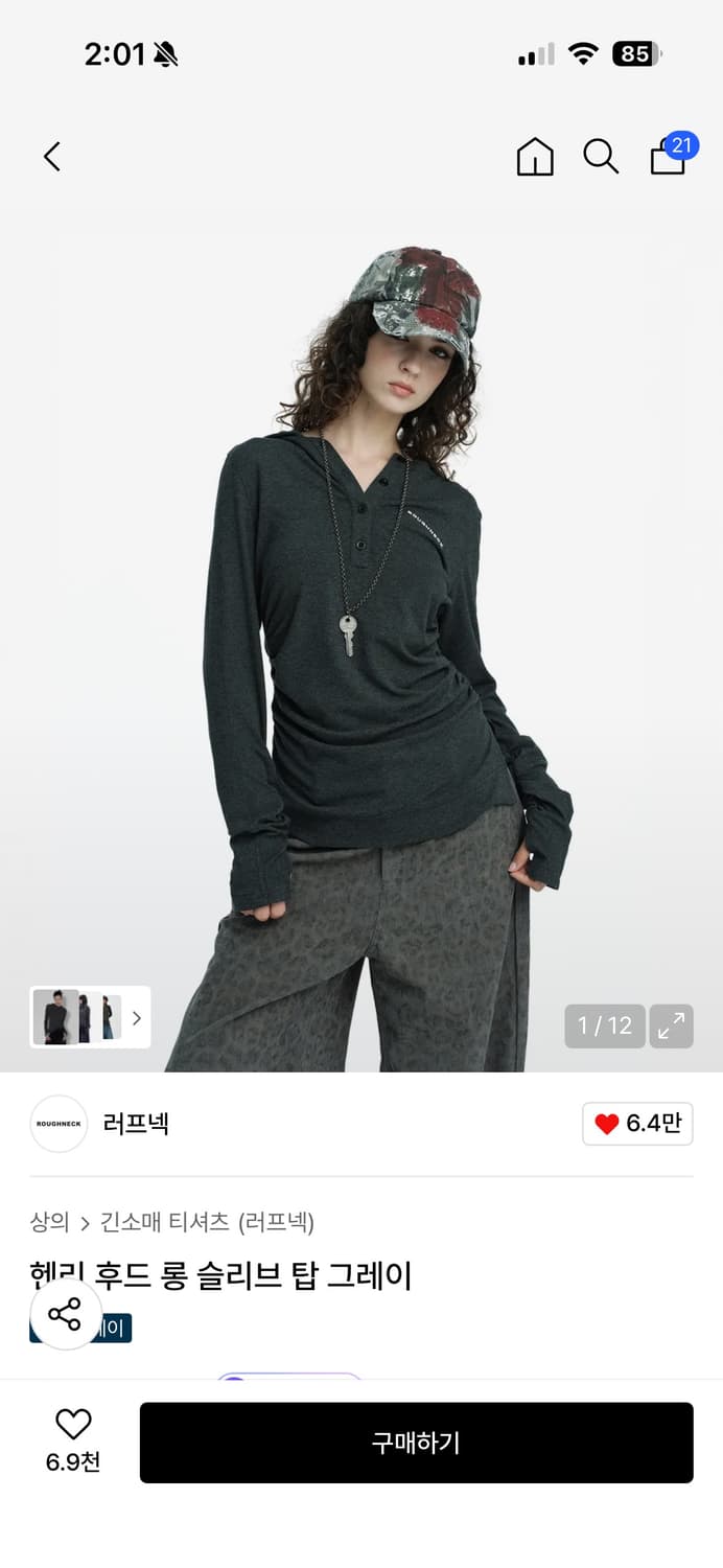 러프넥 헨리넥 후드 롱슬리브 차콜 상품이미지1