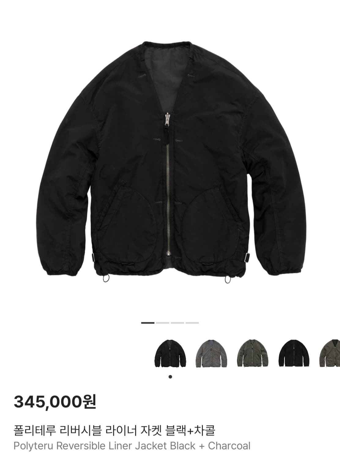 [4] 폴리테루 라이너 자켓 블랙+차콜 상품이미지1