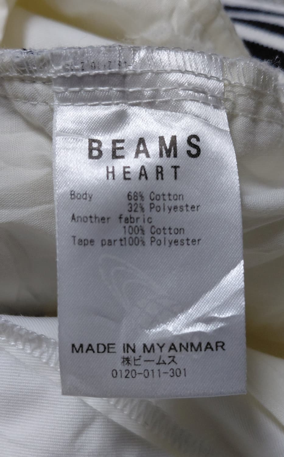 [M] 빔즈 하트(BEAMS HEART) 도트 포인트 화이트 반바지 상품이미지6