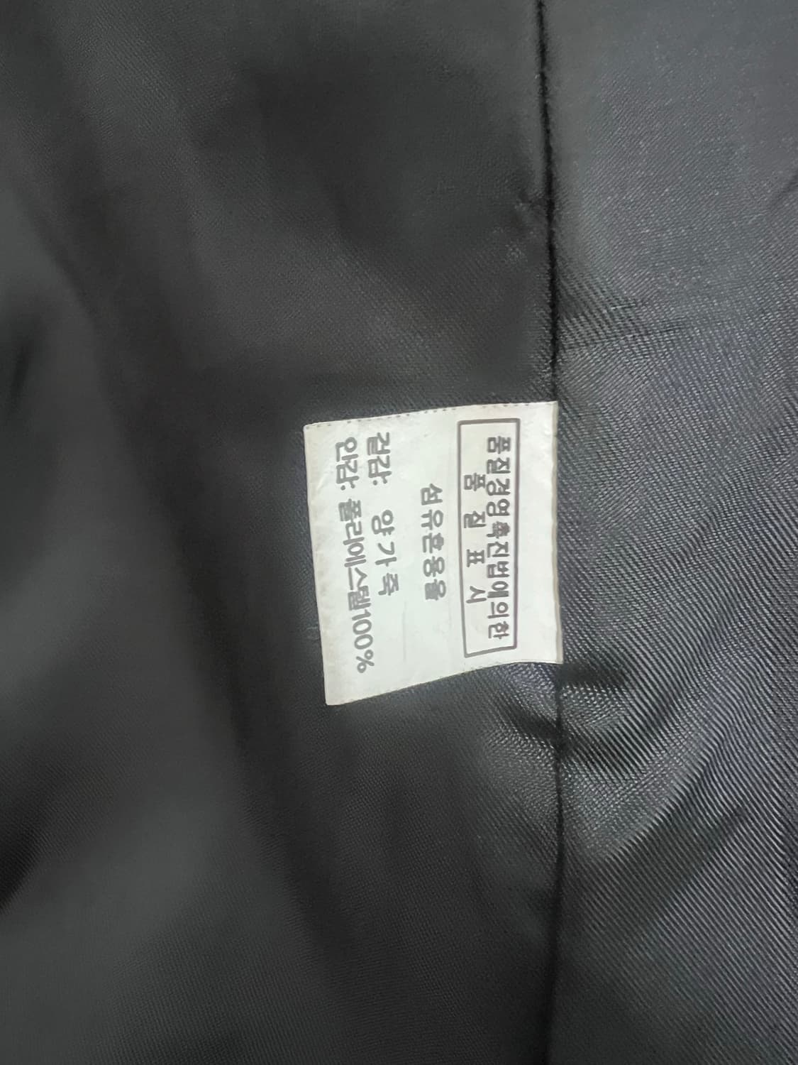 램스킨 사선 바이커 레더자켓 상품이미지5